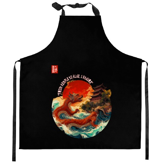 Japanese Dragon and Pagoda Sunset Art Kitchen Aprons