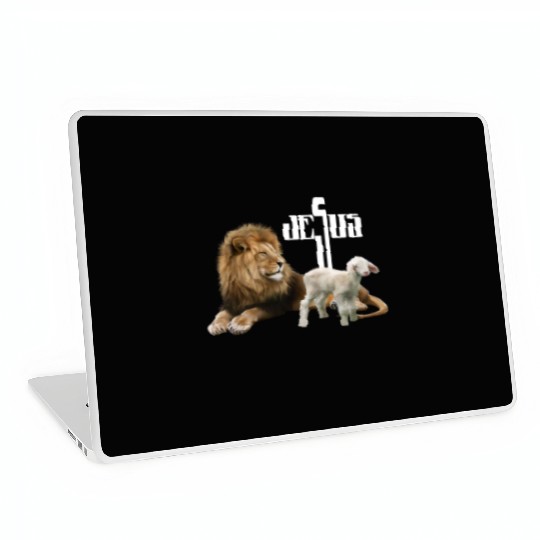 Jesus is Lion and Lamb Laptop Skins