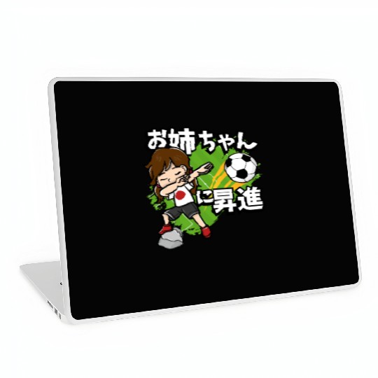 Promoted To Big Sister Soccer Player Japanese Flag Laptop Skins