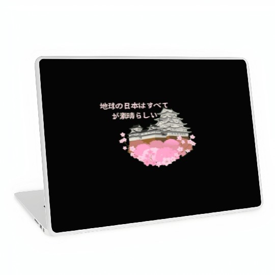 Japan design.It is all great in planet japan. Laptop Skins