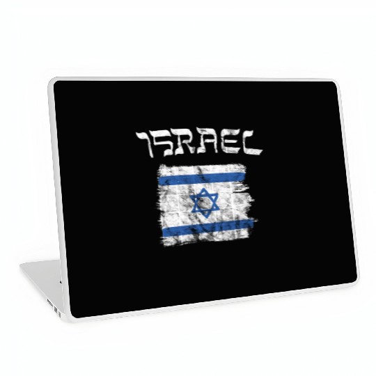 Israel Flag Laptop Skins