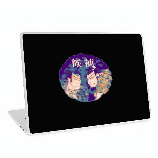 Two Samurai Warriors are in a duel Laptop Skins