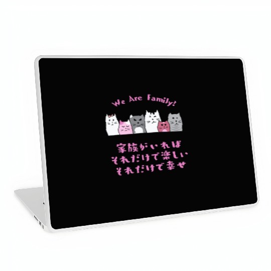 Cat Family Love Pink Laptop Skins