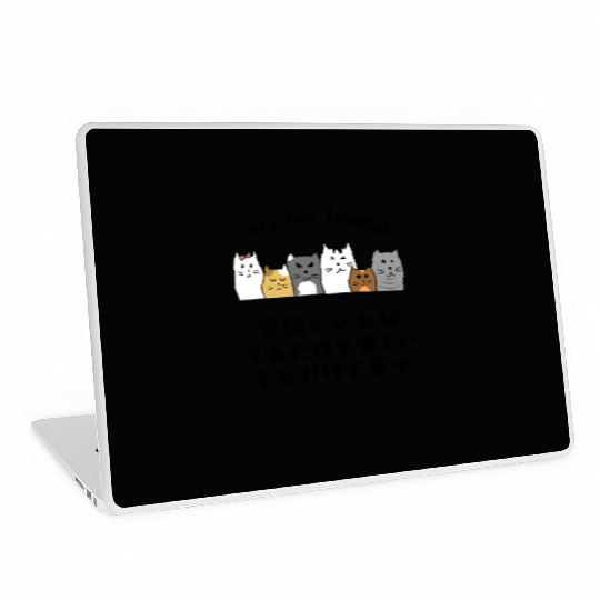 Cat Family Love Black Laptop Skins