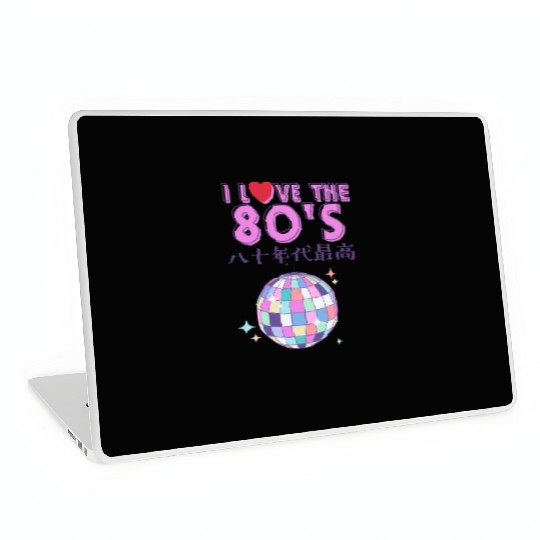 80s Retro Disco Ball Laptop Skins