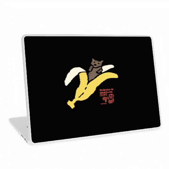 Bananyang - 015. Brown Tabby Laptop Skins