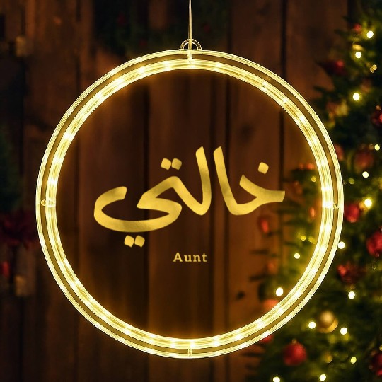 Auntie,My Aunt in arabic Khalti (Mother's side) LED Christmas Window Lights