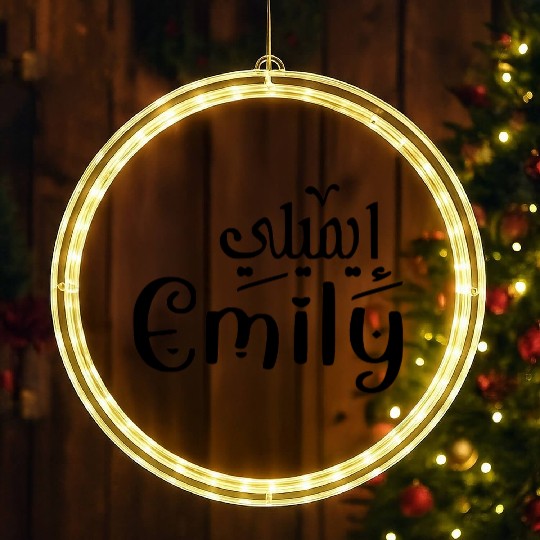 Cute Emily name in Arabic, arabic calligraphy, LED Christmas Window Lights