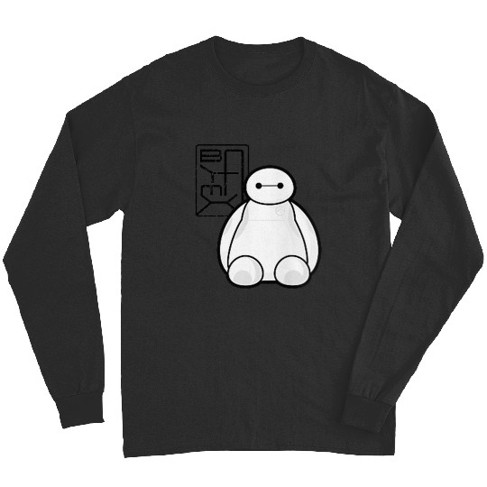 Disneyss Big Hero 6 Baymax Sitting Pocket Logo Long Sleeves