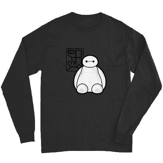 Disney Big Hero 6 Baymax Sitting Pocket Logo Long Sleeves