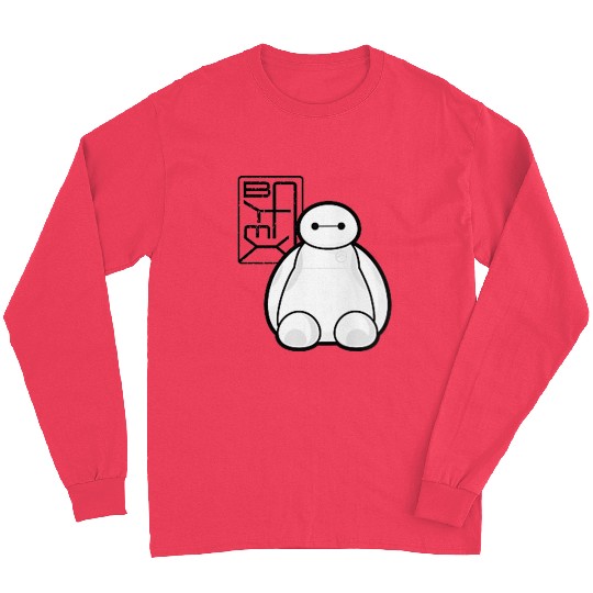 Disneyss Big Hero 6 Baymax Sitting Pocket Logo Long Sleeves
