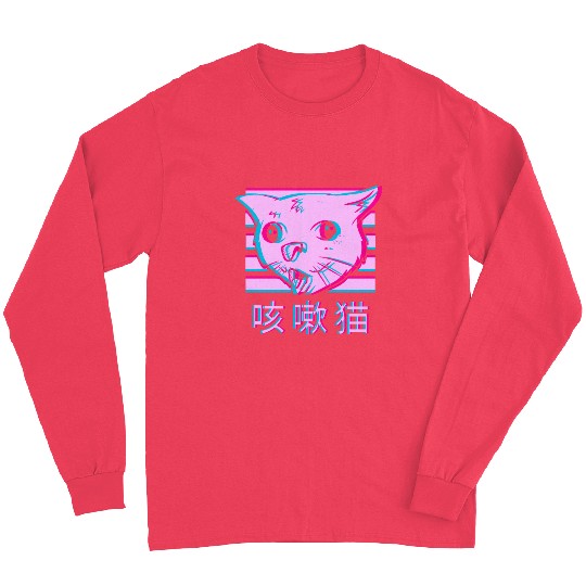 Coughing Cat Meme - Funny Ugly Cat meme vaporwave Long Sleeves