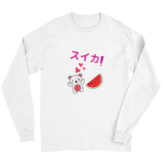 Bear Pet Kawaii bear cute Japanese katakana watermelon hearts anime Long Sleeves
