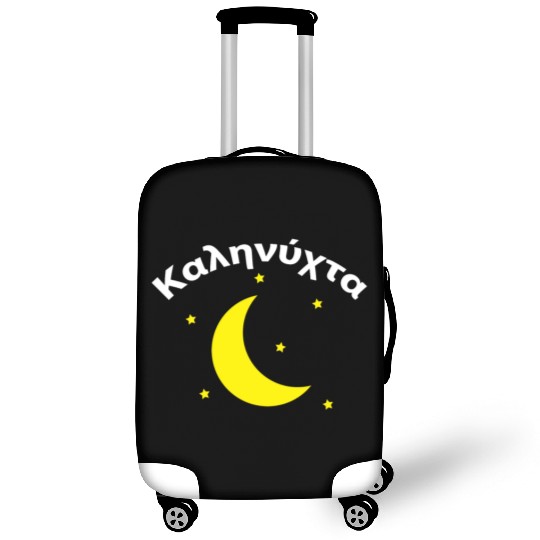 Καληνύχτα Greece Greek Good Night Luggage Covers