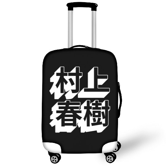 Haruki Murakami Japanese Luggage Covers