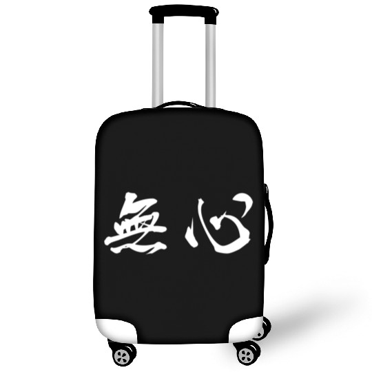 White Mushin (No Mind in horizontal kanji) Luggage Covers