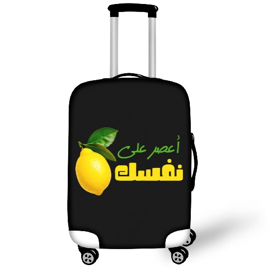 Egyptian Proverb.Squeeze a Lemon on Yourself Luggage Covers