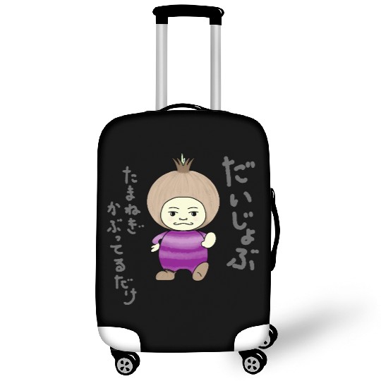 Don't Worry series Onion jp-Daijoubu Luggage Covers