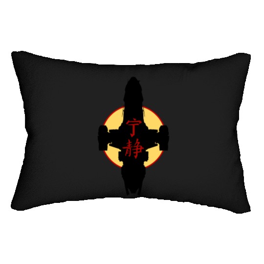 Serenity kanjiSerenity kanji Firefly Lumbar Pillows