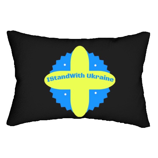 I Stand With Ukraine Lumbar Pillows