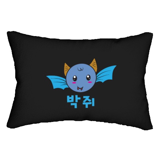 Korean Bat Lumbar Pillows