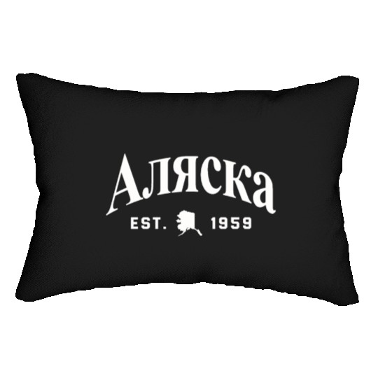 Alaska Lumbar Pillows Men's Women Children USA North Pole
