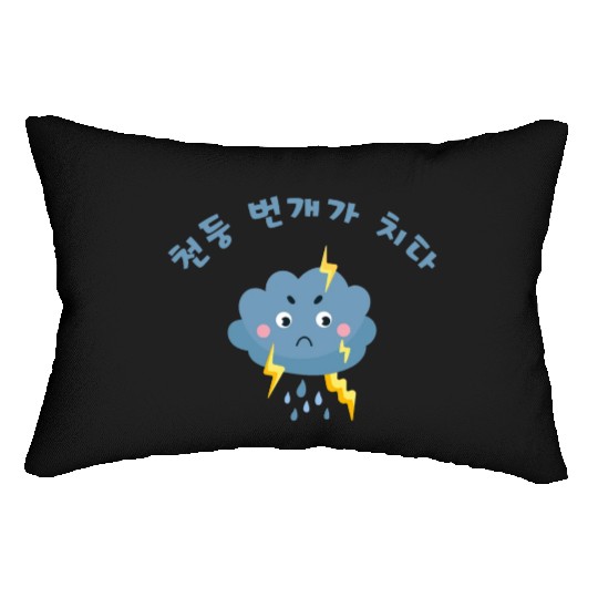 Korean Thunder and Lightning Lumbar Pillows