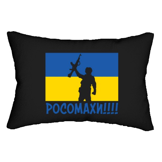 Ukraine Wolverines War National Stand Love Support Lumbar Pillows