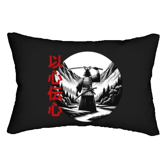 Sword of the Valley Samurai Lumbar Pillows