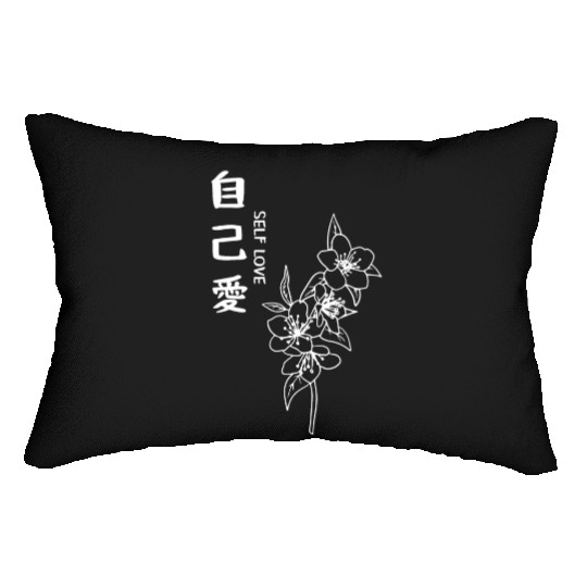 Self Love Minimalist Flower Line Art Japanese Kanj Lumbar Pillows