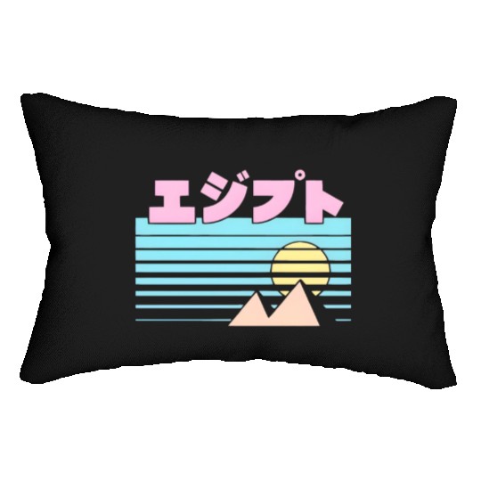 Egypt Triblend Benjimoji japanese Lumbar Pillows
