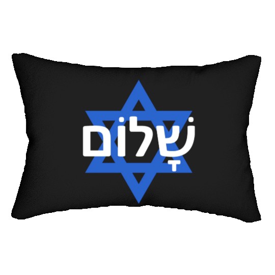 Peace In Hebrew - Israel/Palestine War Lumbar Pillows