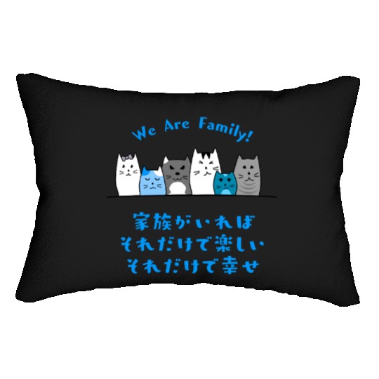 Cat Family Love Blue Lumbar Pillows