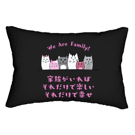 Cat Family Love Pink Lumbar Pillows