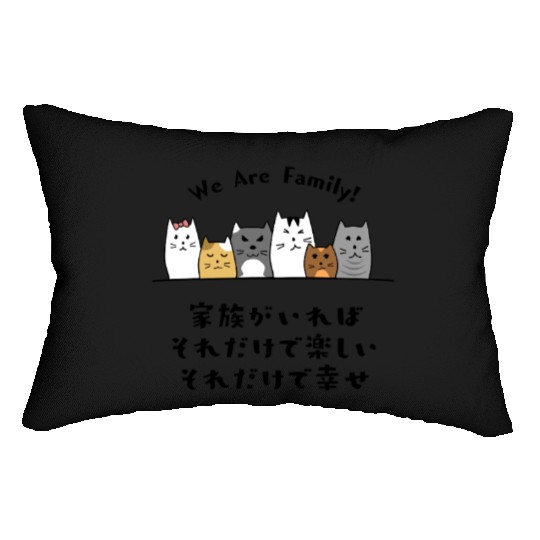 Cat Family Love Black Lumbar Pillows