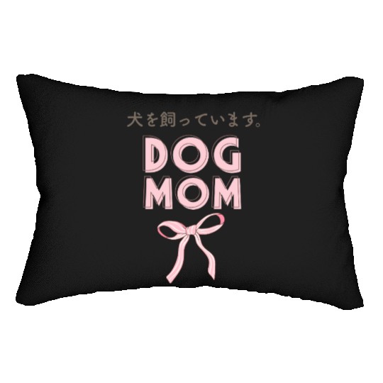 Dog Mom Coquette Pink Bow Lumbar Pillows