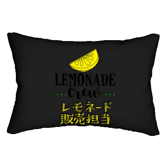 Lemonade Crew Retro Vintage Lumbar Pillows