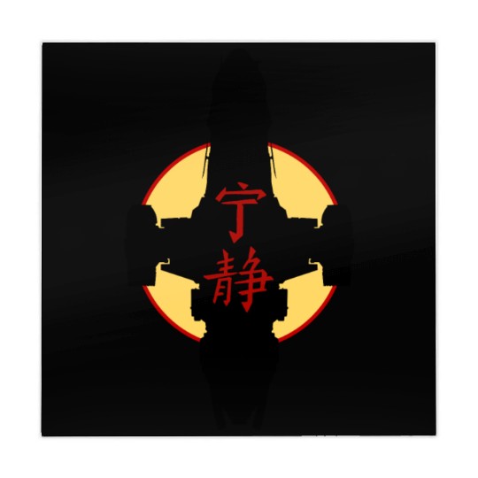 Serenity kanjiSerenity kanji Firefly Mahjong Mats