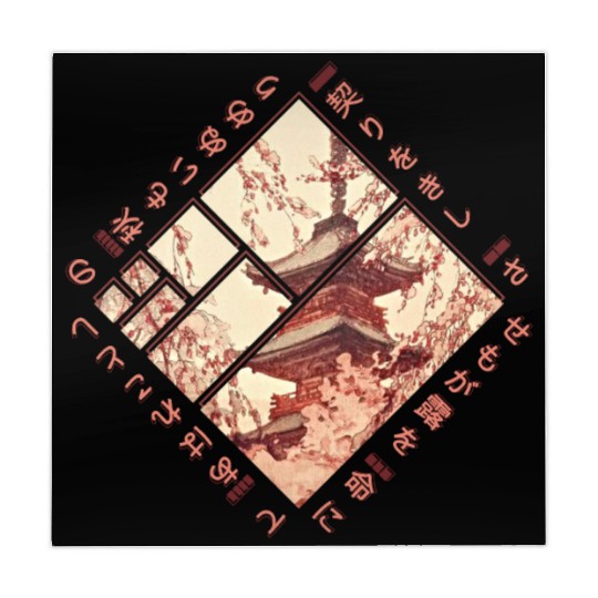 Geometric Japanese Karuta Autumn Poem Mahjong Mats