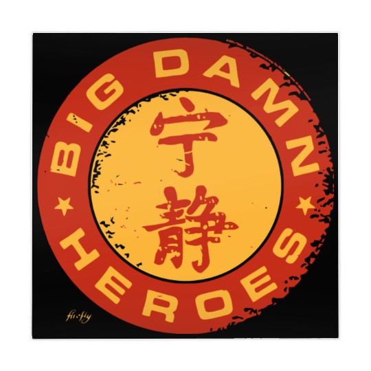 Jayne cobb - firefly big damn heroes serenity sh Mahjong Mats