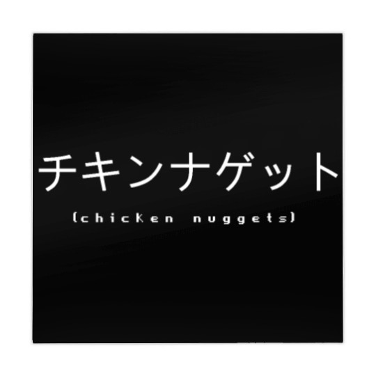 Vaporwave Mahjong Mats | Chicken Nuggets | Japanese Text