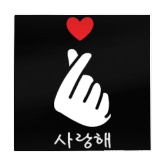Saranghae KPop Finger Heart Pocket Korean Love Mahjong Mats