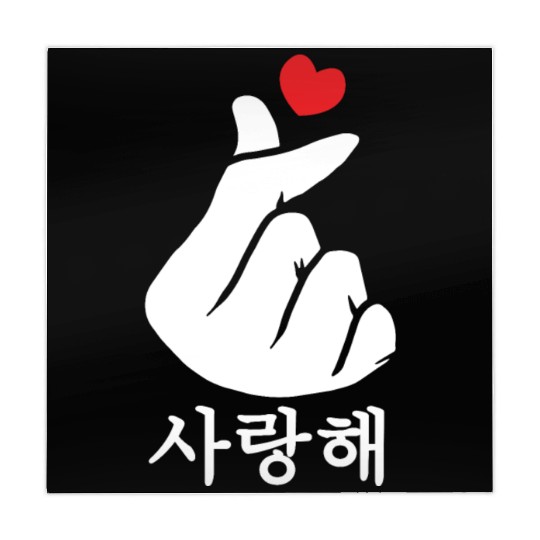 Saranghae Love KPop Finger Heart Korean Mahjong Mats