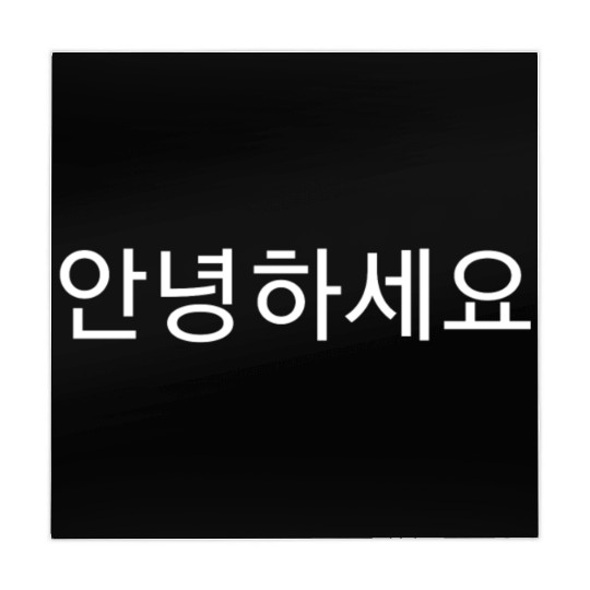 korean language hello Mahjong Mats