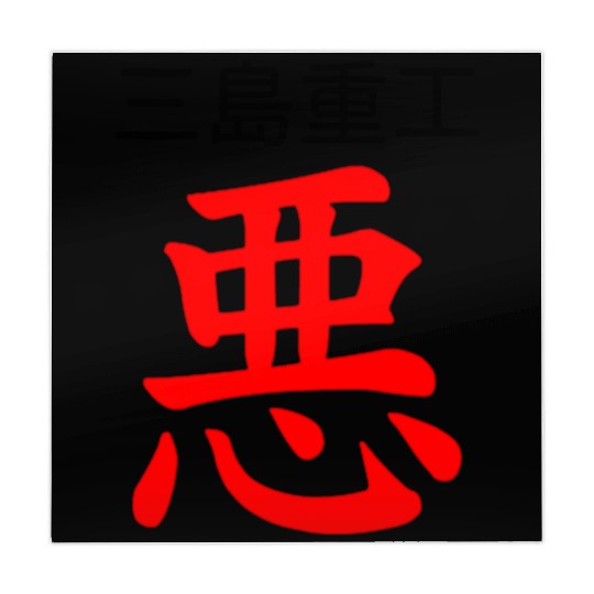 king tekken blue Mahjong Mats