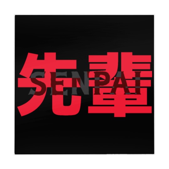 Japanese Anime Senpai Mahjong Mats