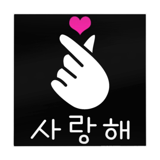 Kdrama Hangul Saranghae Finger Heart Korean Drama Mahjong Mats