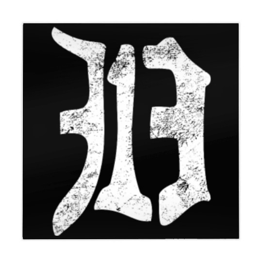 313 Detroit Mahjong Mats Vintage Old English D Area Code