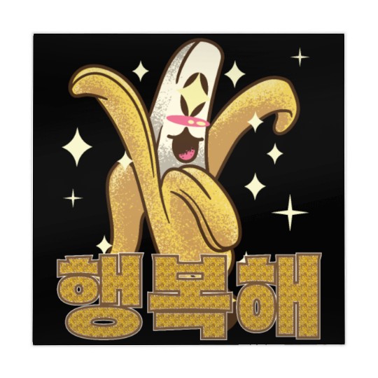 Funny Banana Korean Hangul Heng-bok-hae Mahjong Mats