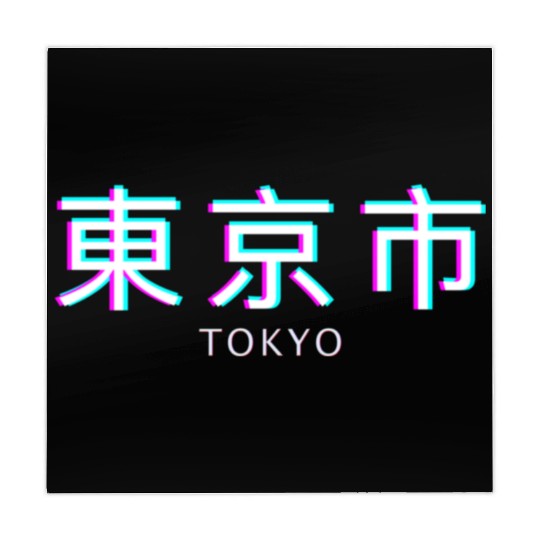 Aesthetic Vaporwave. Japan 80s 90s Tokyo Mahjong Mats